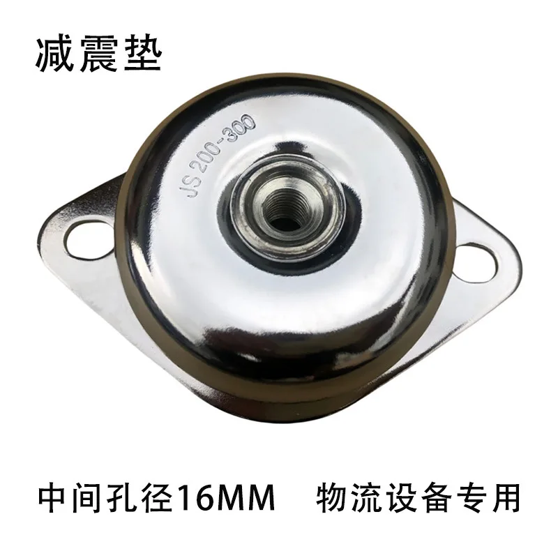 Generator Shock Absorber Bell Rubber Diesel Engine Water Pump Logistics Equipment 300K Shock Absorber