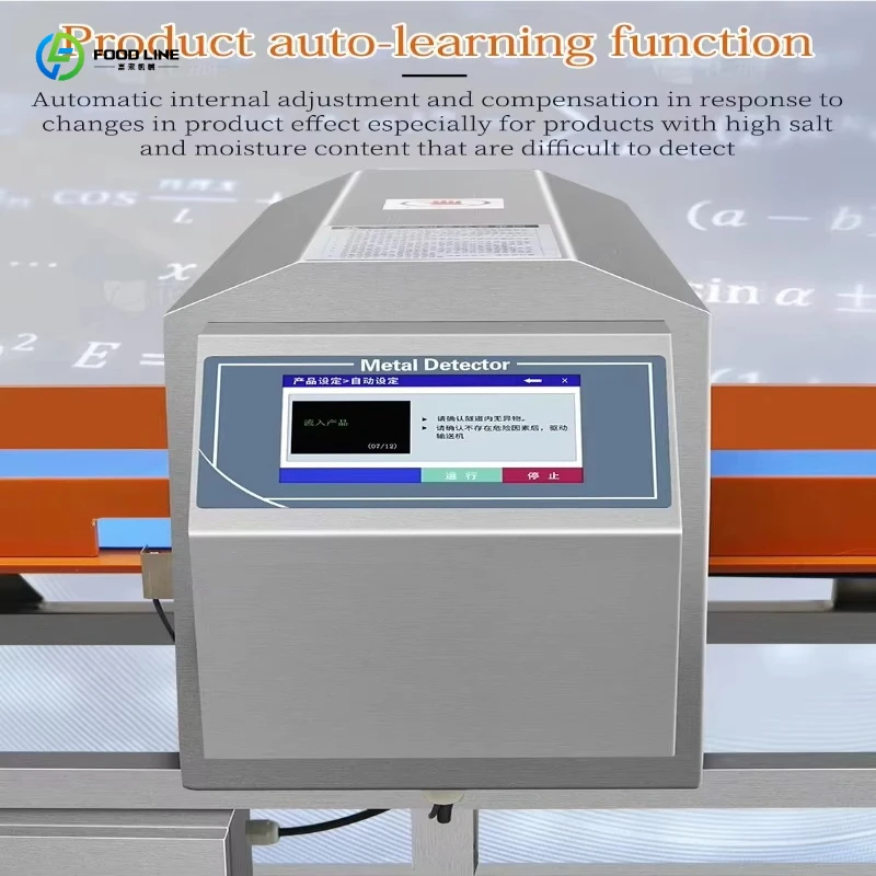 Food Metal Detector Stainless Steel Multi-Frequency Anti-Interference Auto Eject for Liquid Sauce Powder Granule Condiment Line