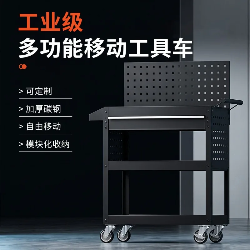 Multifunctional mobile tool cart Workshop maintenance Mobile station Load-bearing parts truck Heavy-duty hardware storage