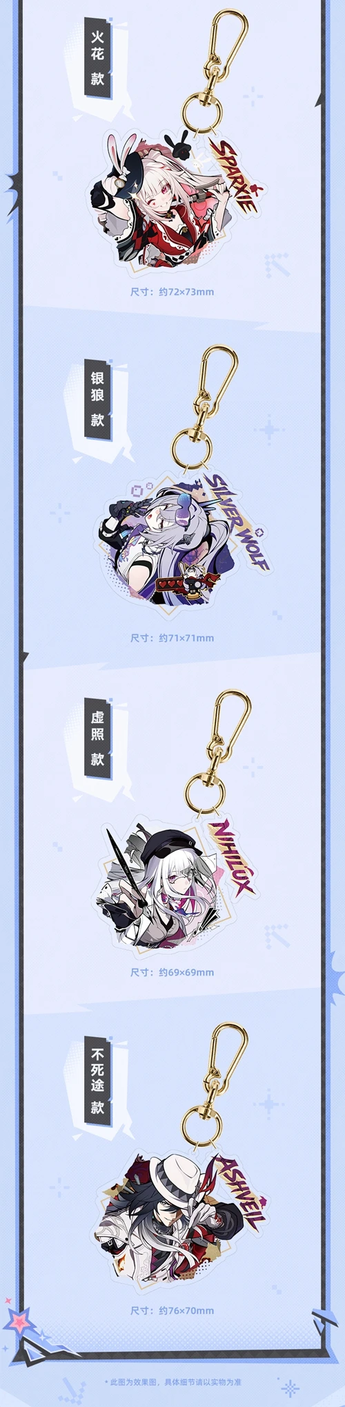[Original] Honkai Star Rail Silver Wolf Cosplay Schlüsselanhänger im Kettenstil aus Acryl, Anime- und Cartoon-Accessoires und Requisiten – Detail 4