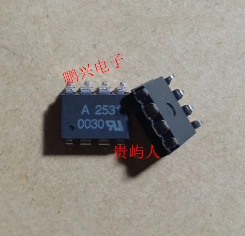 

Free shipping A2531 HCPL-2531 HP2531 IC SOP-8 10PCS