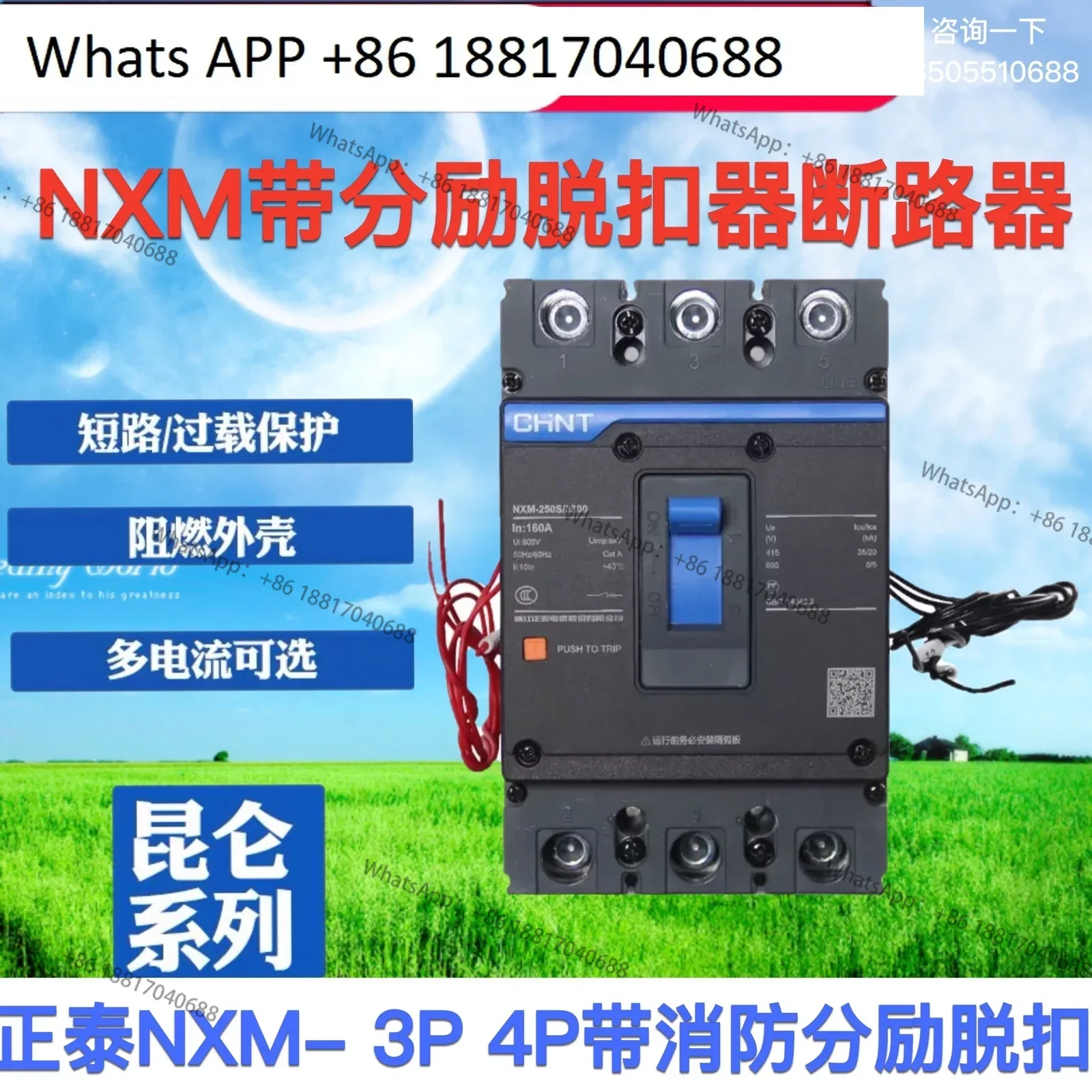 Chint Kunlun Molded…