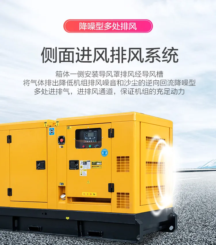 مجموعة مولدات الديزل الصامتة 30/50/100/120/150/200/300/500KW