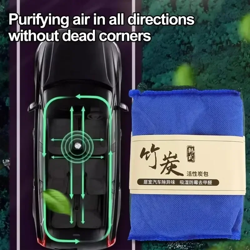 Korean Bamboo Charcoal Bag Air Purifying Activated Carbon Bag Car Household Dehumidification Formaldehyde Removal Carbon Bag