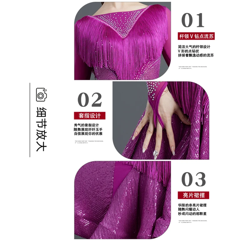 2025 라틴 댄스 드레스 여성의 새로운 볼룸 댄스 전문 경쟁 드레스 그룹 꽃 드레스 7034