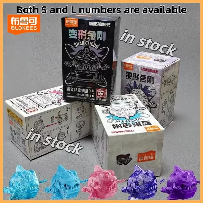 متوفر في المخزون الأصلي Blokees Bloks Group Transformers G1 Sharkticon المنقولة نموذج اللعب صندوق تخزين صغير اللعب هدايا عيد الميلاد اللعب #2