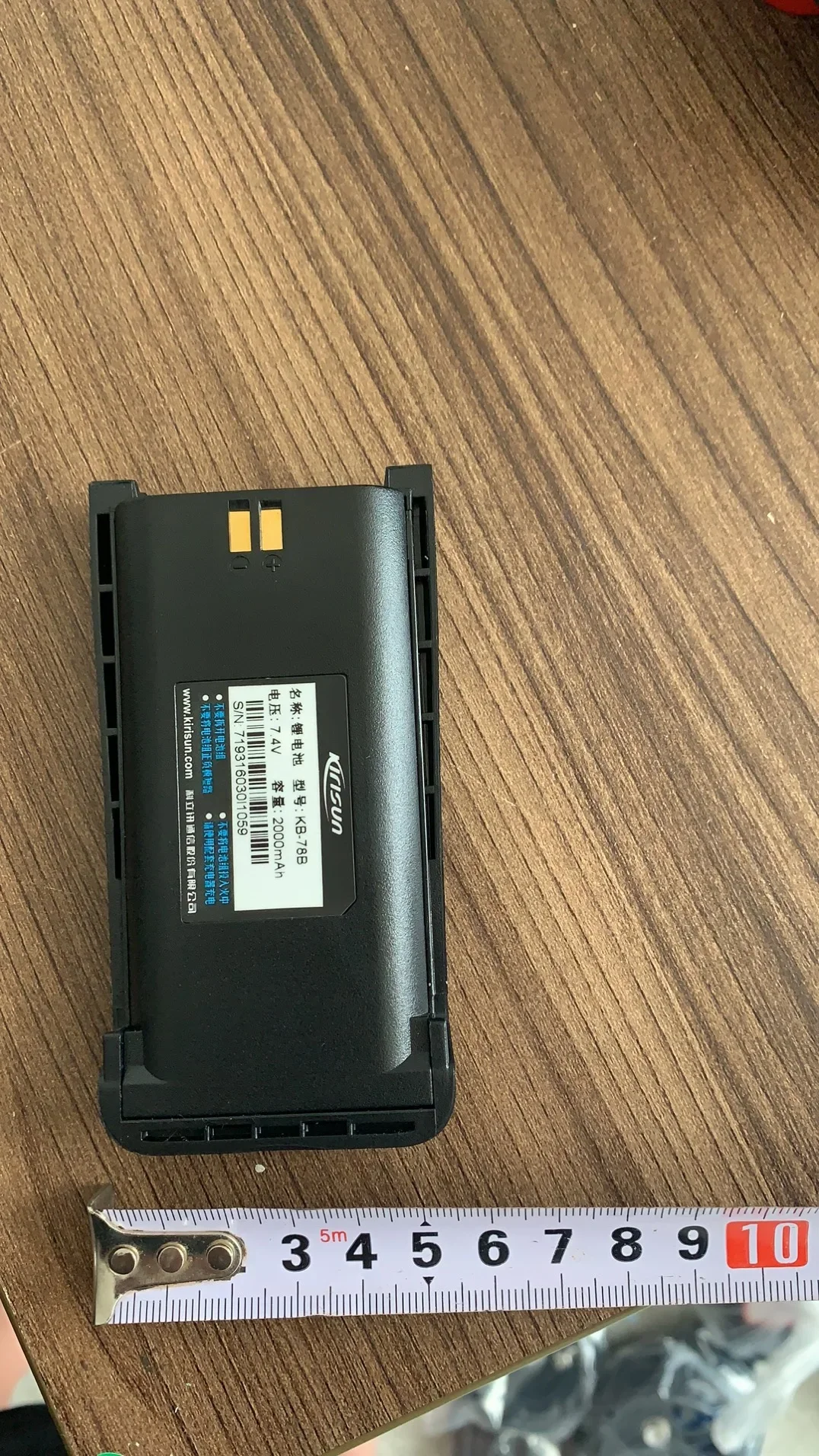 DP660/DP665/TP620/TP660 Intercom Panel KB-78B Lithium Battery 2000MAH Capacity Original Battery