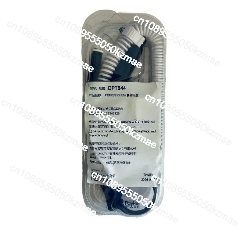 Suitable for OPT944 OPT561 pipeline, humidification conduit