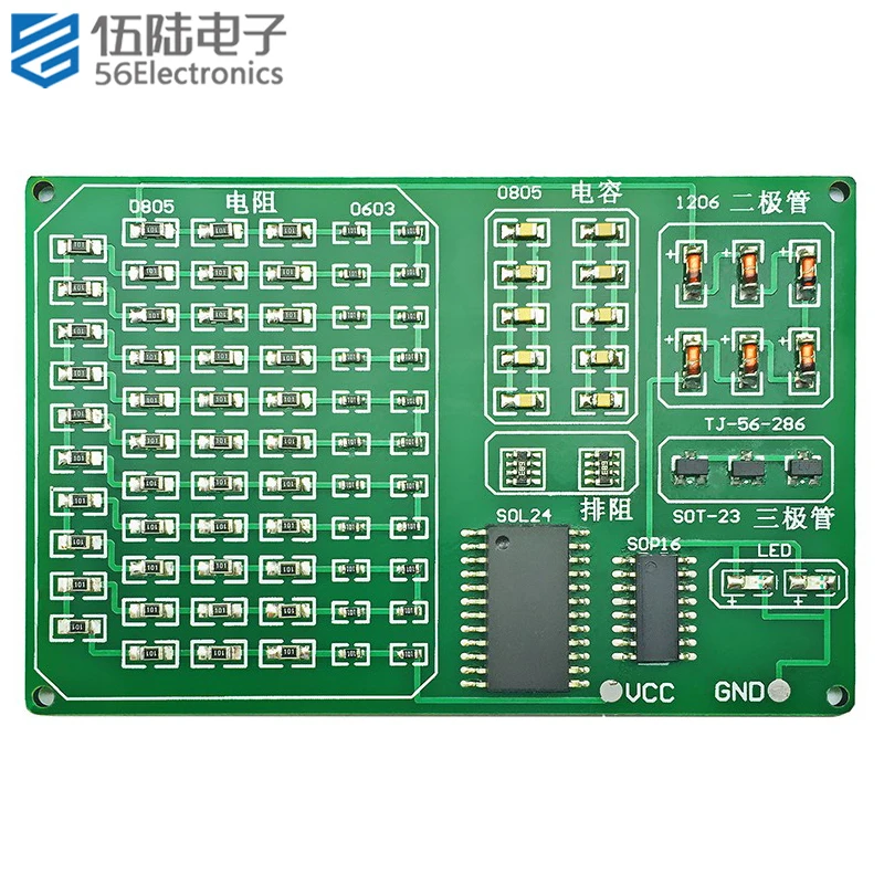 SMD Component Welding Practice DIY Electronic Kit with 8 Categories 90 SMD Components Double Sided Printed Circuit Board