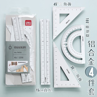 for School Kids Angle Straight Ruler Metal Ruler Multifunctional Drawing Triangle Ruler 4pcs/set Office Supplies Accessories