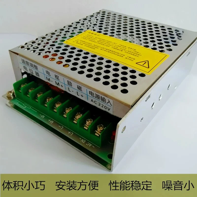 220V high-power PWM DC permanent magnet \ excitation brushed motor drive module \ speed control controller board