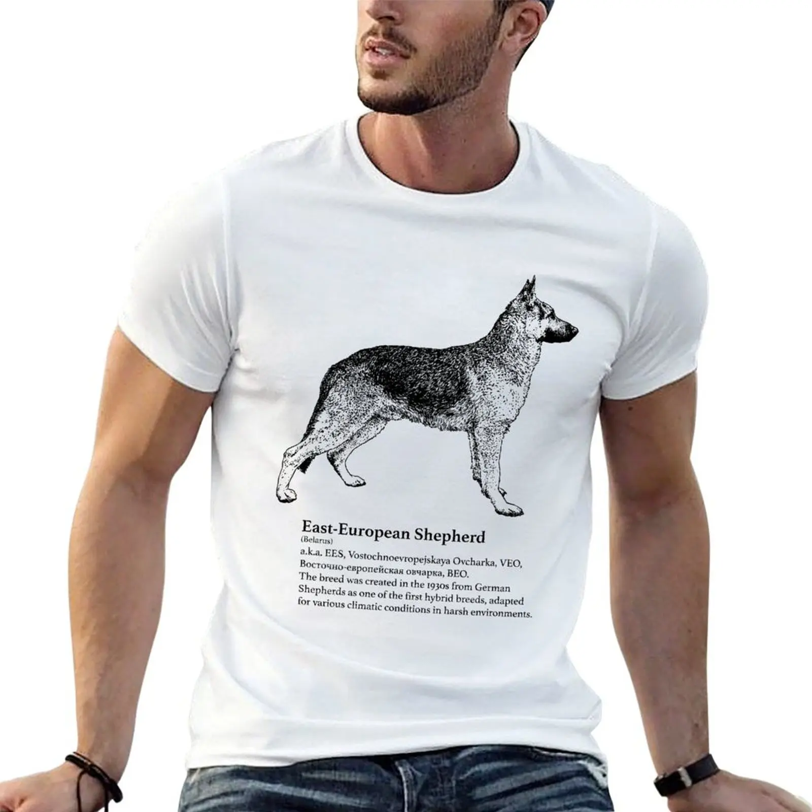 

East-European Shepherd T-Shirt t shirts for man graphic funny t shirts cotton 100% T-Shirt