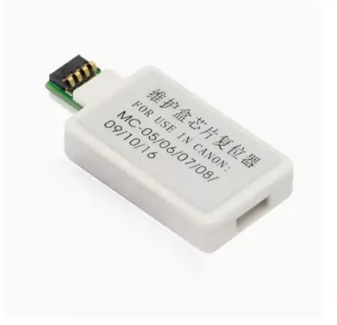 

BOMA Maintenance Box Chip Resetter For Canon iPF700 iPF600 iPF500 iPF710 iPF610 iPF510 iPF750 MC-05 MC-07 MC-10 MC-16 Waste Tank