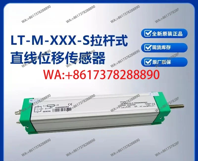 Tie rod displacement sensor LT-M-100/200/300/400/500-S full scale electronic ruler