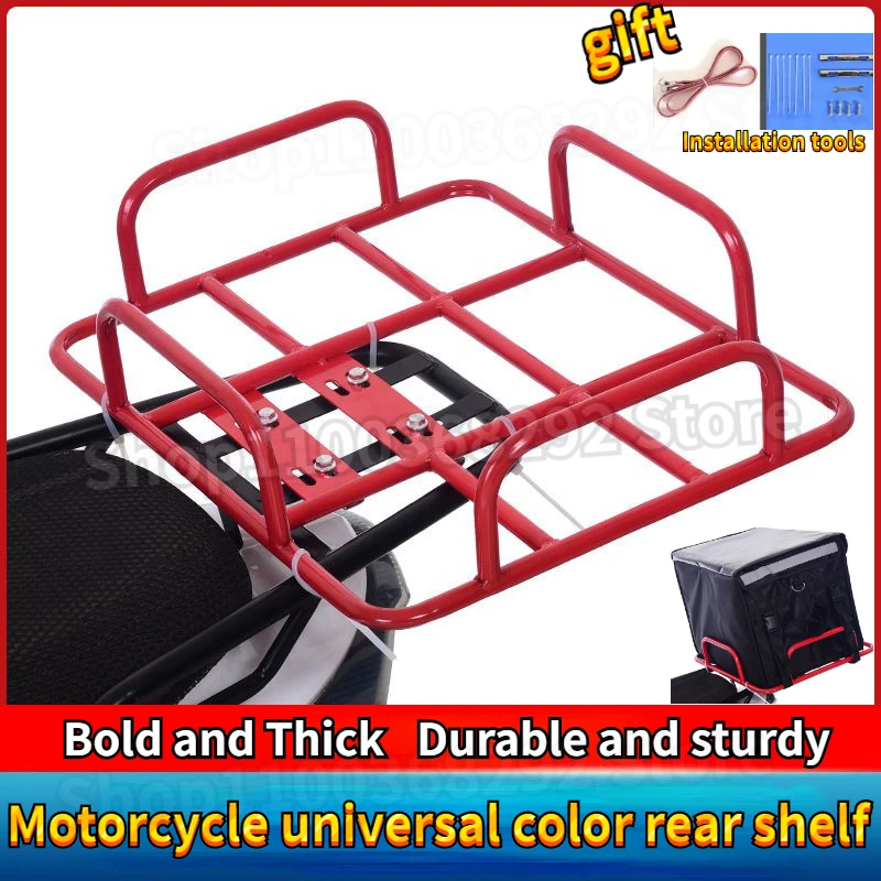 Motorcycle Rear Luggage Racks Takeaway Load Rack Insulation Box Bracket Bold and Thick Bicycle Rear Seat Fixed Shelf