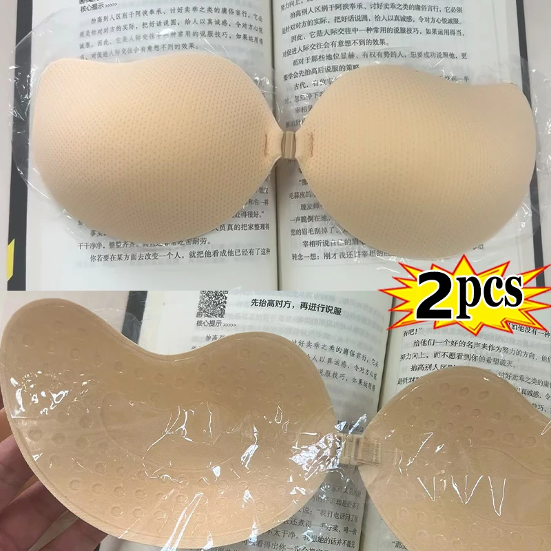 New Invisible Strapless Adhesive Stick Bra Strapless Bras Women Lingerie Seamless Silicone Nipple Covers Bralette Underwear