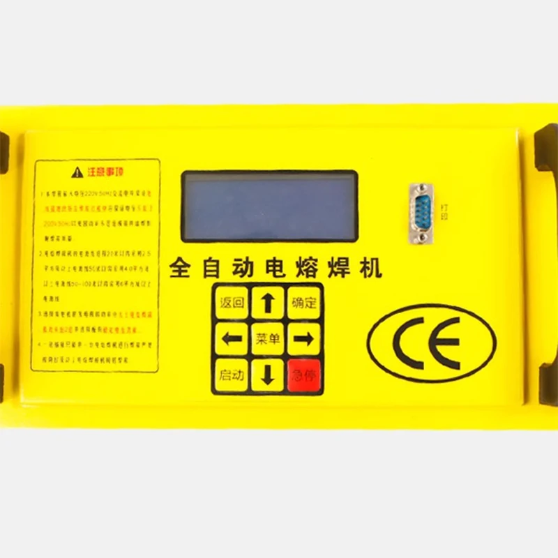 全自動インバーター電気融着溶接機 ホット融着溶接機 ガス管金網骨管溶接マック