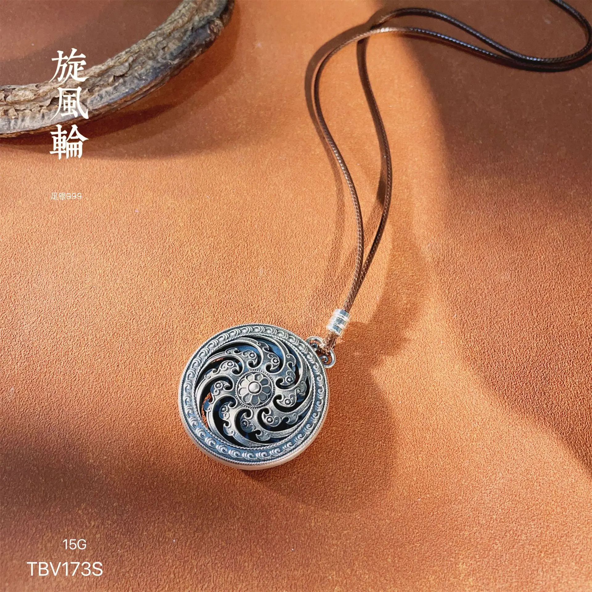 Sterling Silver 999 Pendant Sand Old Hollow Out Dazzling Wind Wheel Pendant Ethnic Style Small Unique Retro Necklace