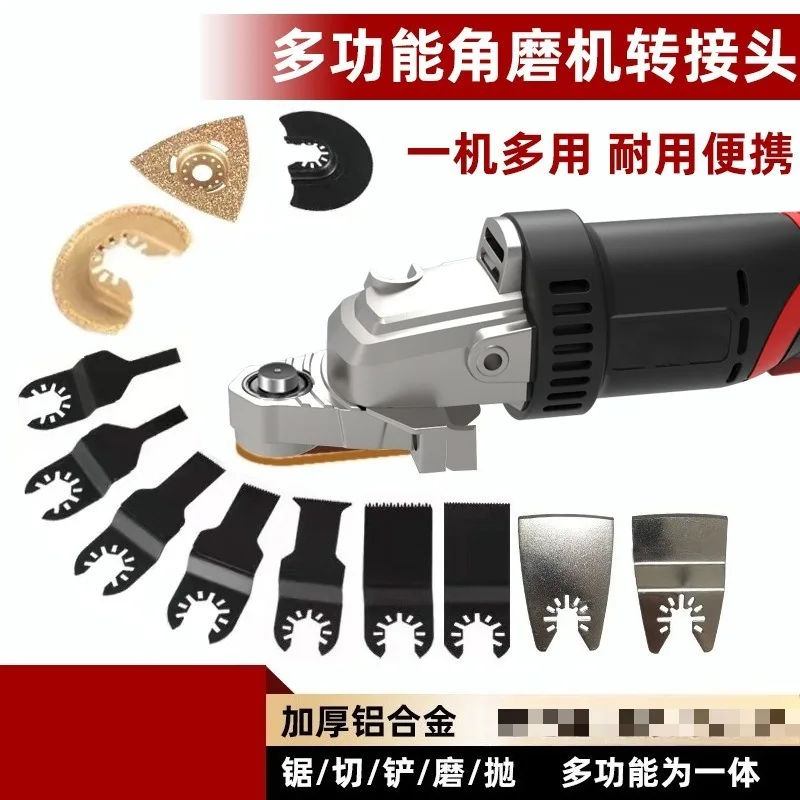 Angle Grinder To Multi‑Tool Adapter Converter Kit, Multi‑function Woodworking Cutting Trimming Repair Accessories Set