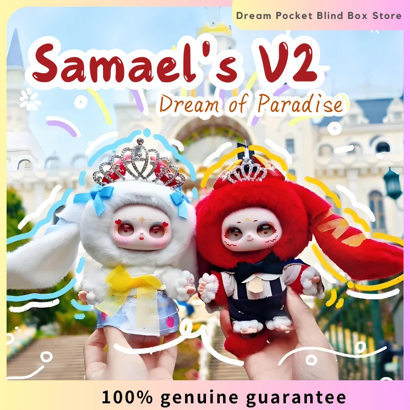 

Samael's V2 Dream of Paradise Series Plush Blind Box Action Figure Toy Bag Pendant Ornament Decor Doll Mystery Box Birthday Gift