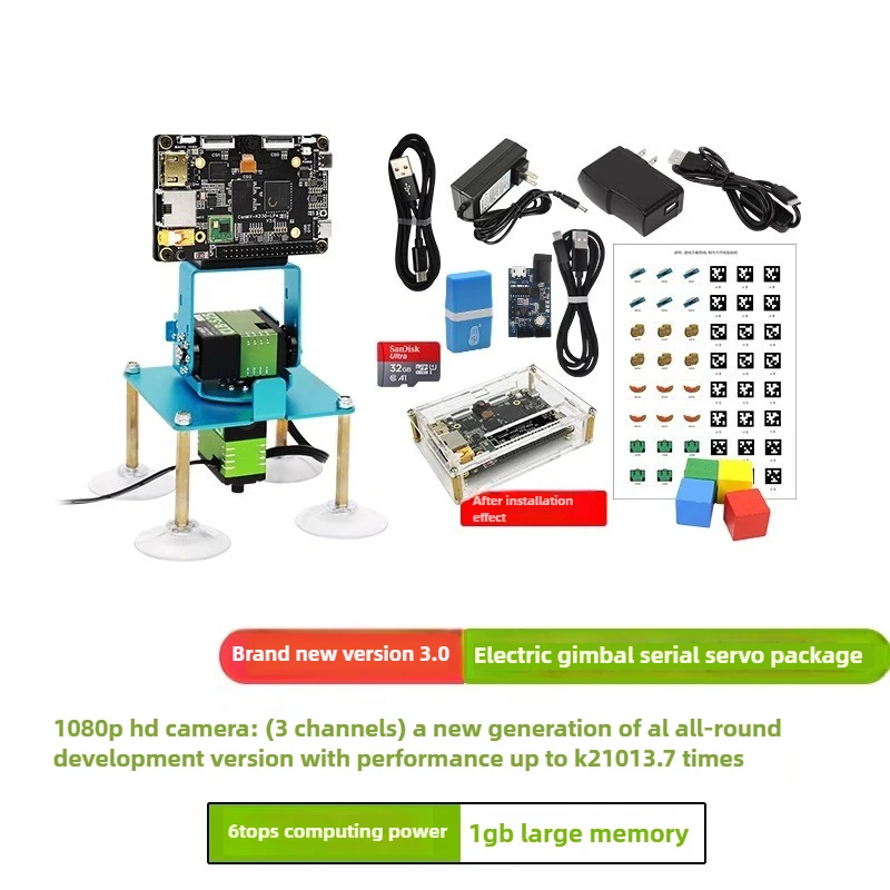 NONE CanMV K230 Entwicklungsboard, visuelles Erkennungsmodul, Kamera AI Rapid Development Board Künstliche Intelligenz 4