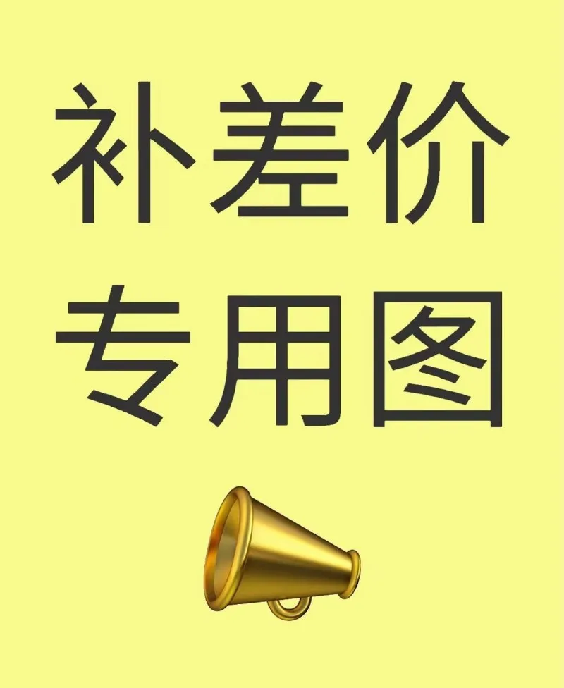 

For Product difference Dedicated link