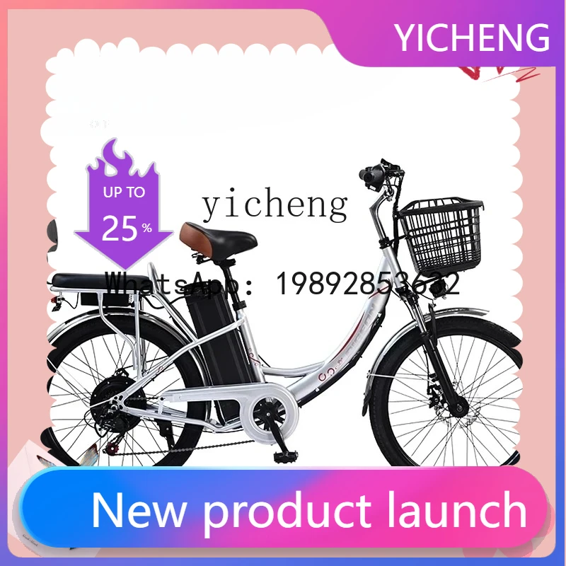 2-27 electric bicycle new national standard lithium battery high battery life lightweight pedal to help the elderly travel men's