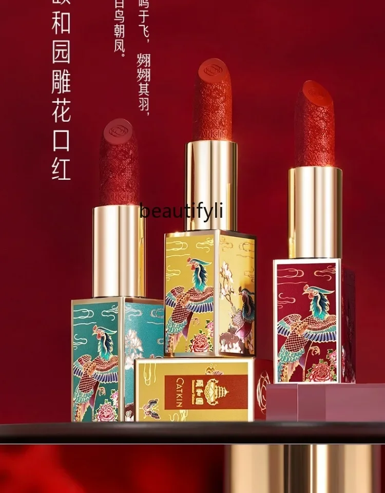 

Summer Palace joint lipstick Hundred Birds Chaofeng relief engraved lipstick female moisturizing and moisturizing national style