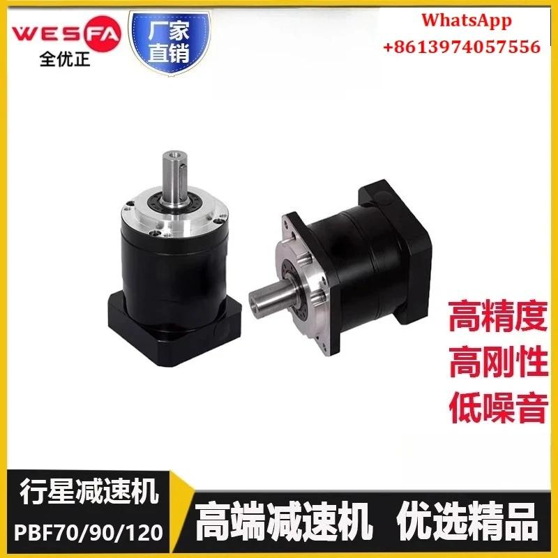 1 piece Precision planetary gear reducer PBF70 90 120 servo 400W 750W reducer