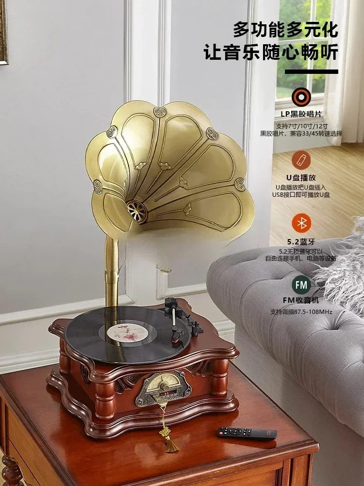 Light tone retro phonograph European style living room antique phonograph home ornament Bluetooth stereo vinyl record player