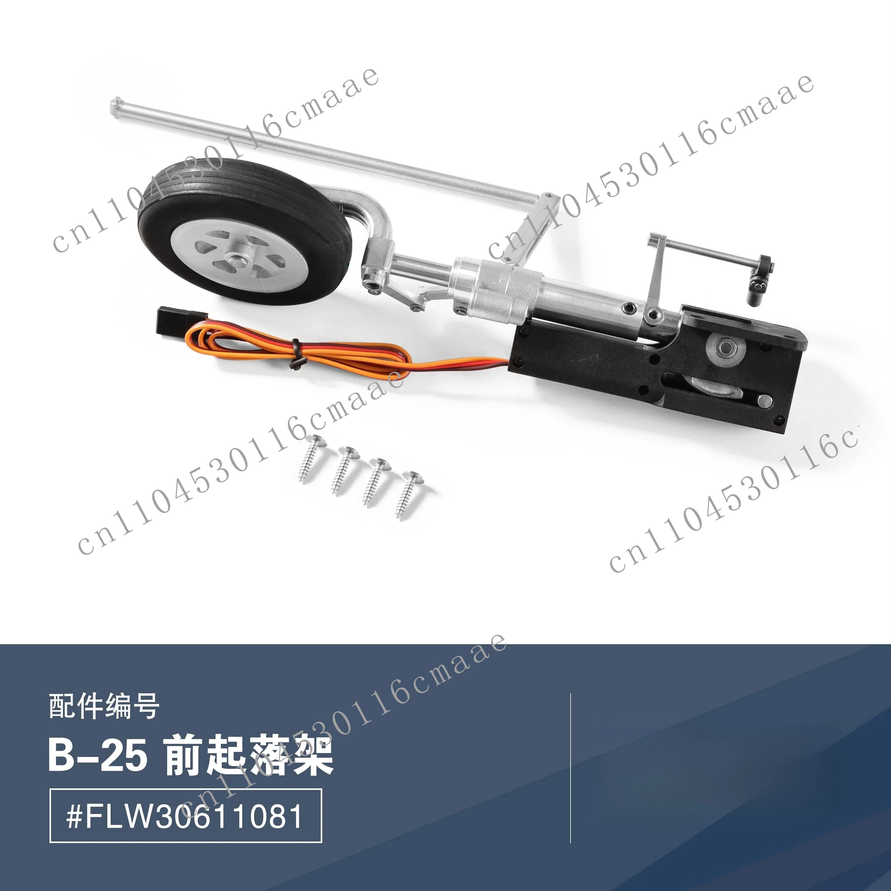 Nose Or Main Landin…