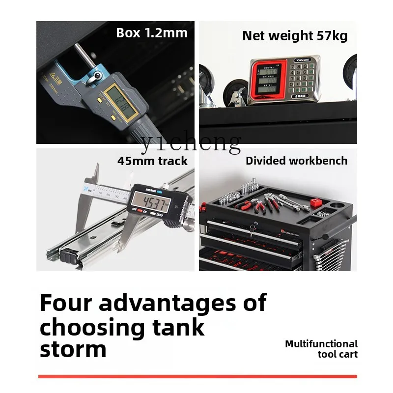 TQH Auto Repair Tool Cart Multi-function Mobile Tool Cabinet Repair Drawer Combination Toolbox