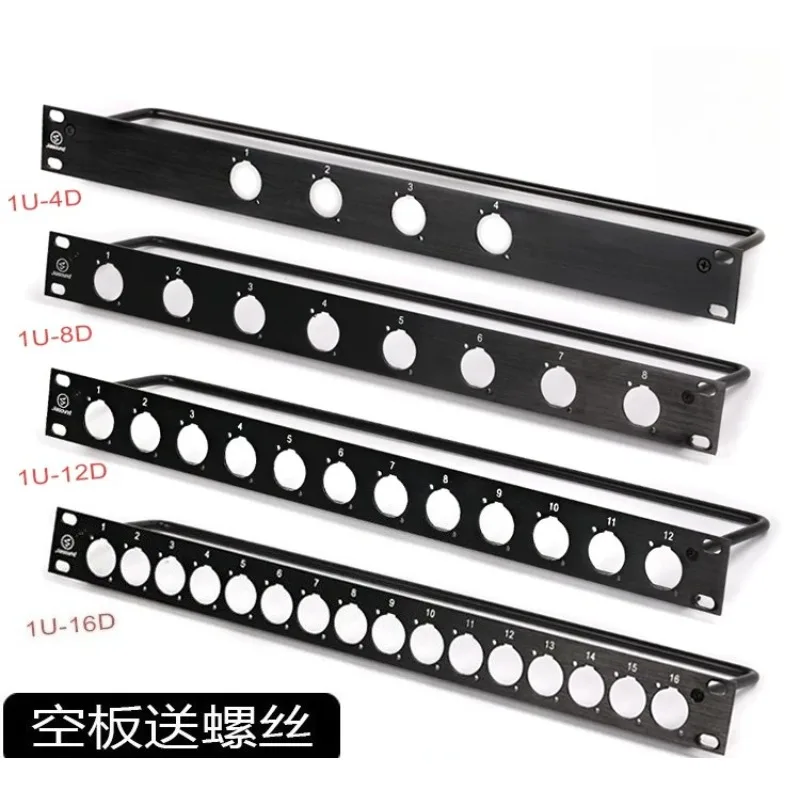 1U19 inch professional cabinet jumper frame D-type socket, empty blind plate 8/12/16 panel