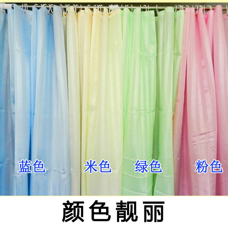 Curtains Waterproof Thick Solid Color Bath Partition Curtains for Hotel Bathroom Bathtub Large Wide Bathing Cover with Hooks