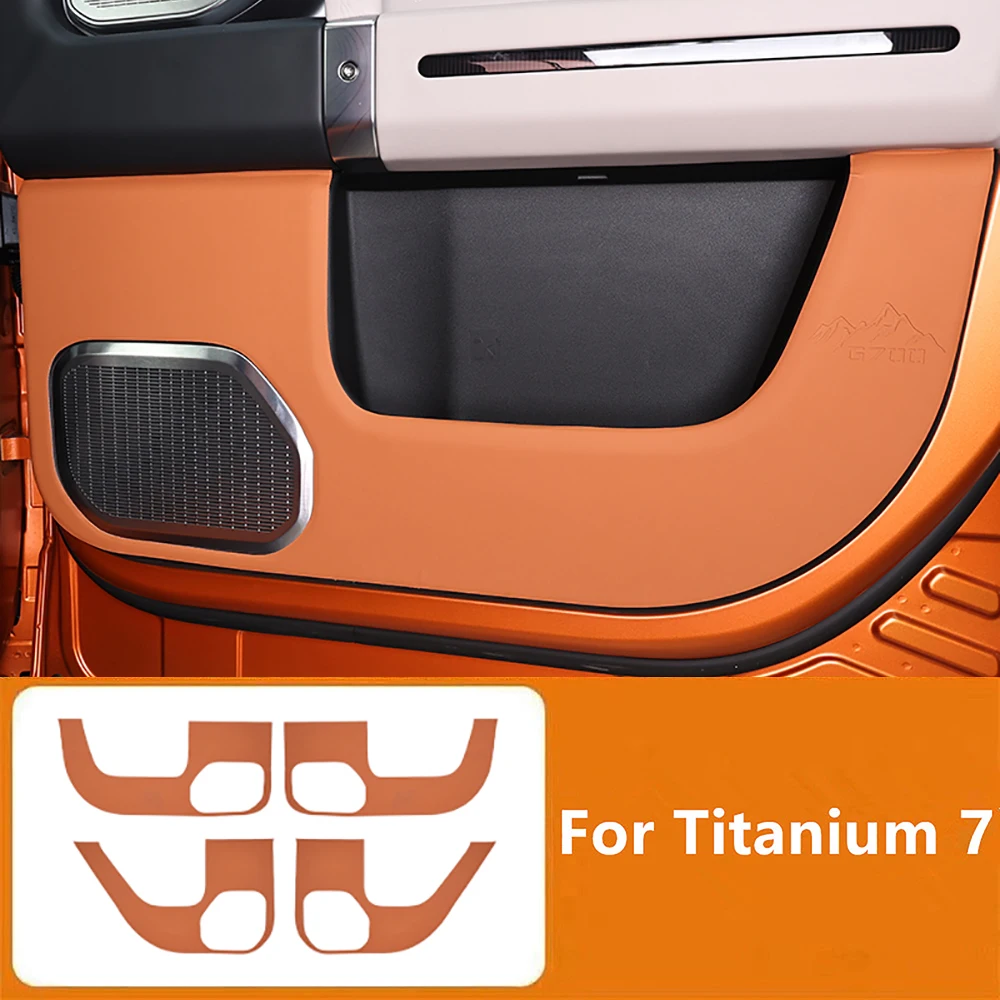 

Специальный защитный дверной коврик для кожи — устойчивый к царапинам, износостойкий, устойчивый к пятнам коврик для BYD Formula Titanium 7 2025