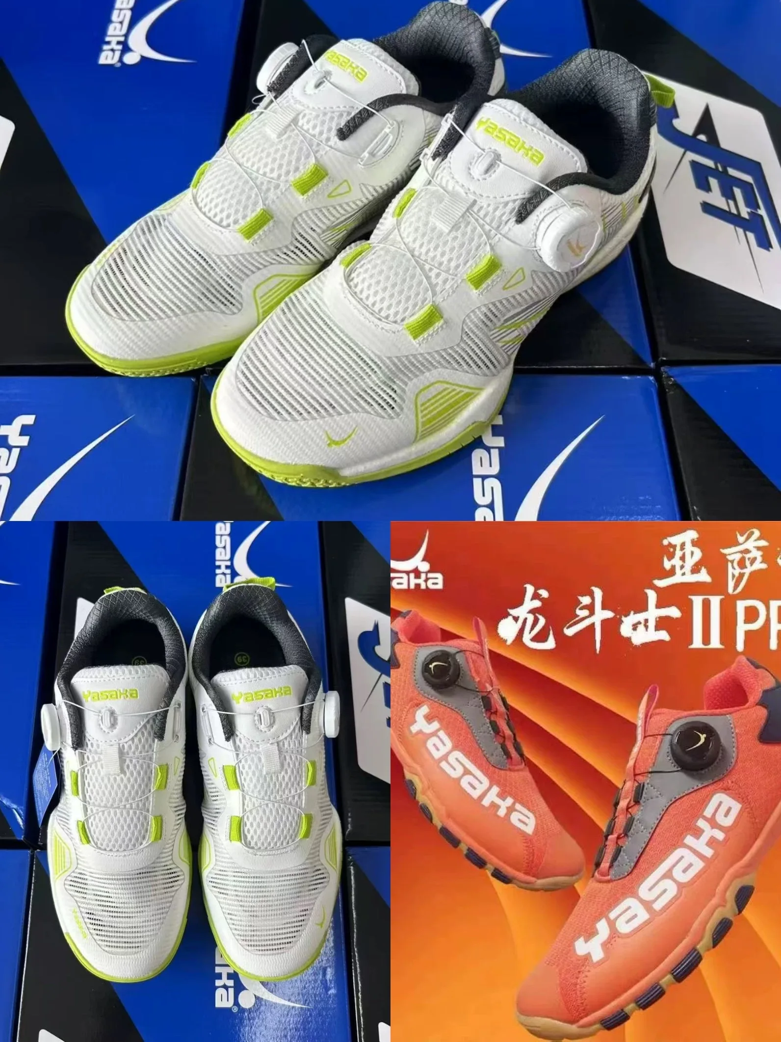 

New Professional Breathable Lightweight Anti-friction Table Tennis Shoes Training Table Tennis Shoes Very Good Table Tennis Shoe