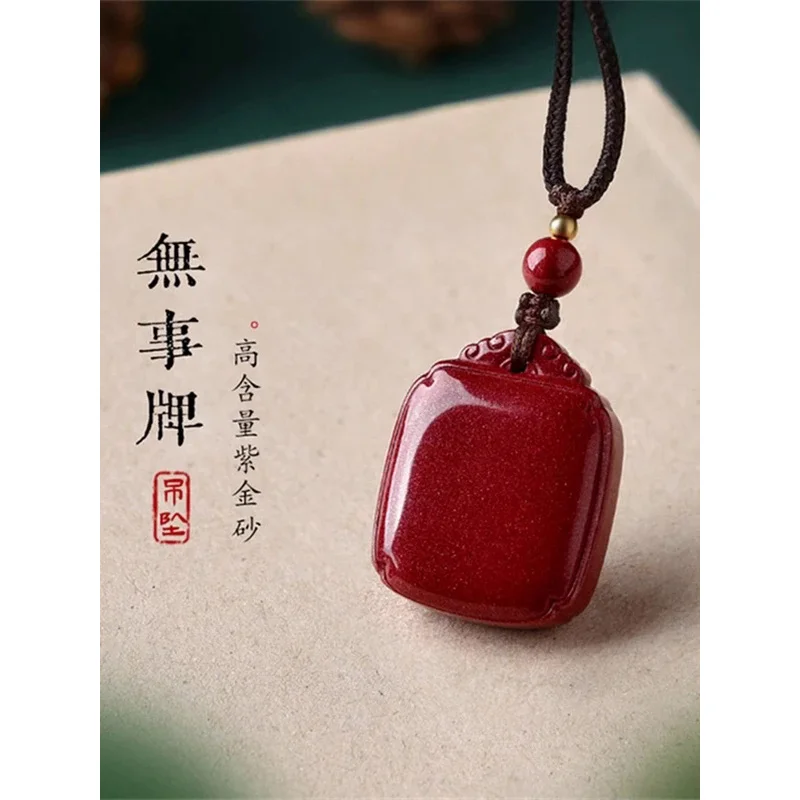 

Refuel cinnabar buckle no-matter pendant keychain mobilephone chain bag pendant benmingnian amulet men and women necklace charms