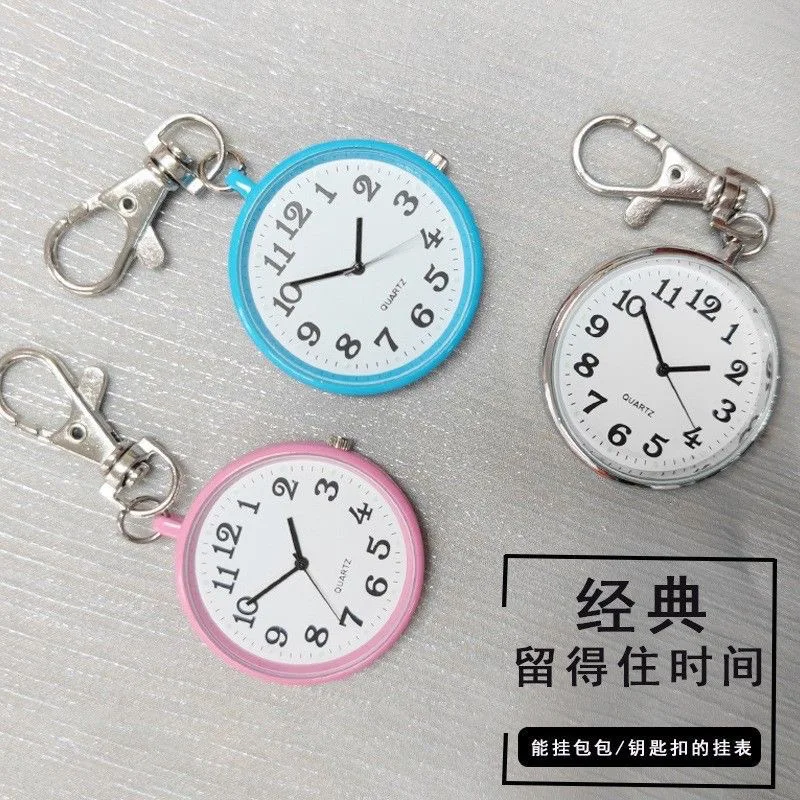 Large Number Clear Luminous Watch Keychain Pocket Watch Nurse's Watch Student Exam Quartz Watch Pocket Watch Small Pocket Watch