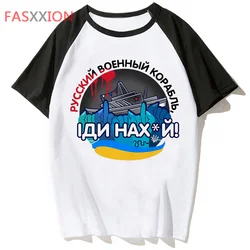 russian military ship t shirt funny hip hop t-shirt top tshirt male clothing for tee streetwear harajuku men