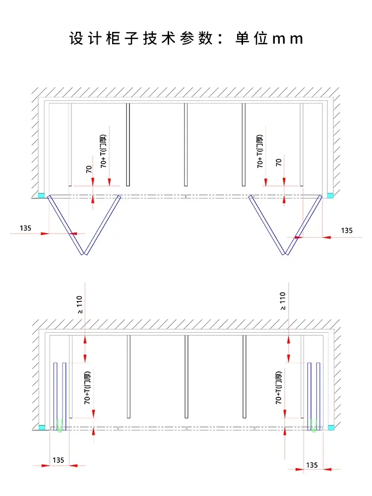 Wardrobe Folding Track Hardware Butterfly Door Inverted Plug-in Retractable Hidden Cabinet Accessories