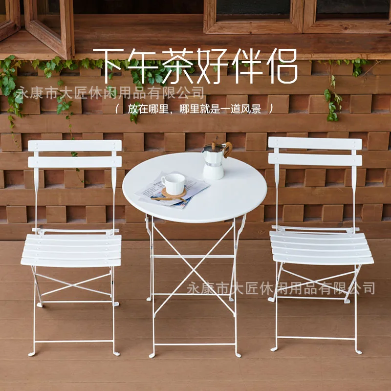 HYS high value elegant folding leisure Nordic style wrought iron coffee shop hotel decoration outdoor courtyard table and chair