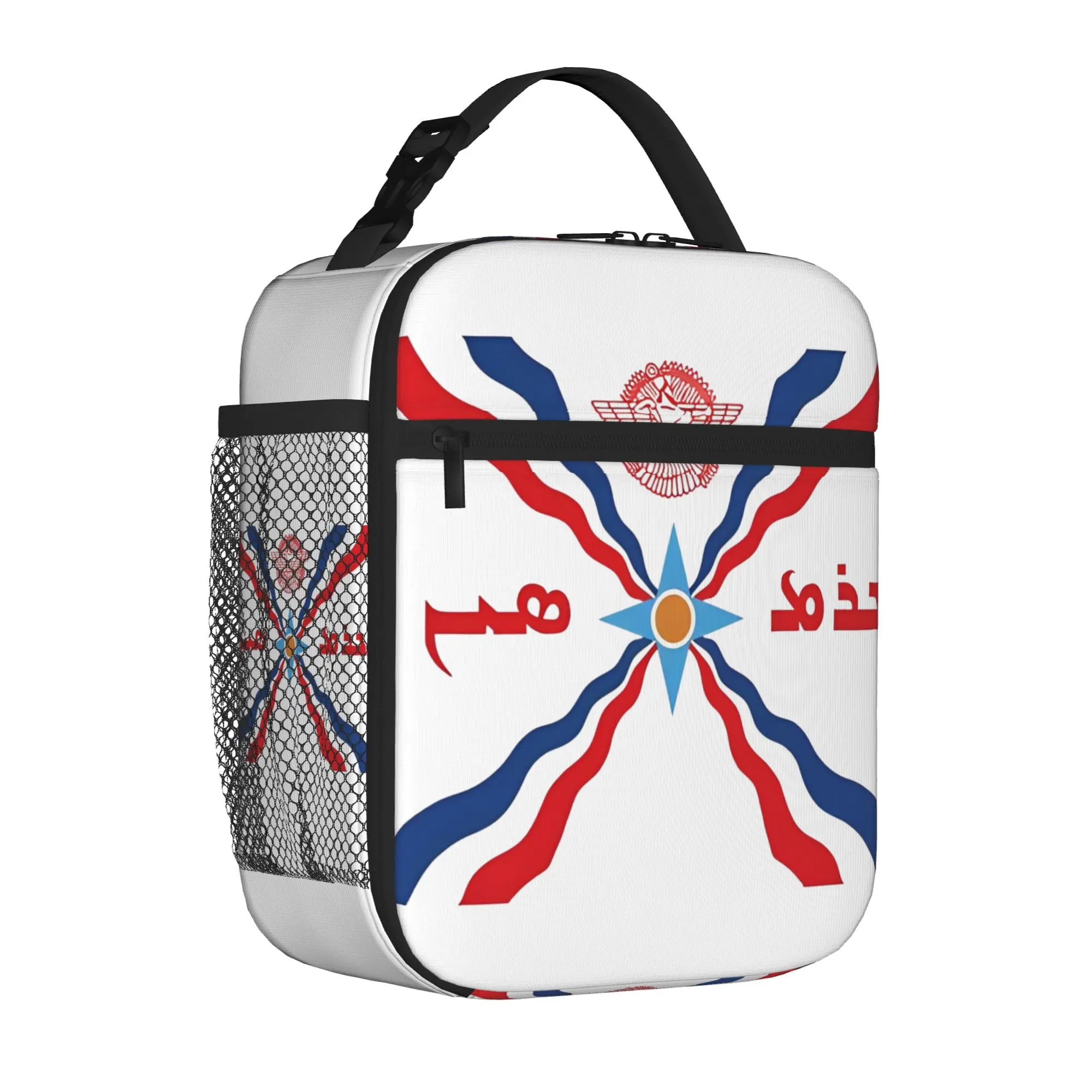 Insulated Lunch Tote Bag Assyrian Flag with Name Naramsin Unique Aramean Proud Thermal Cooler Lunch Boxes with Handle For Work