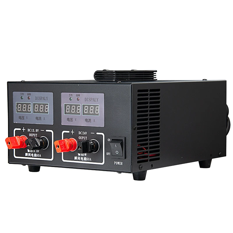 Marine 60A AC and DC high-power regulator supply Dual output 13.8V/24V high-frequency walkie-talkie