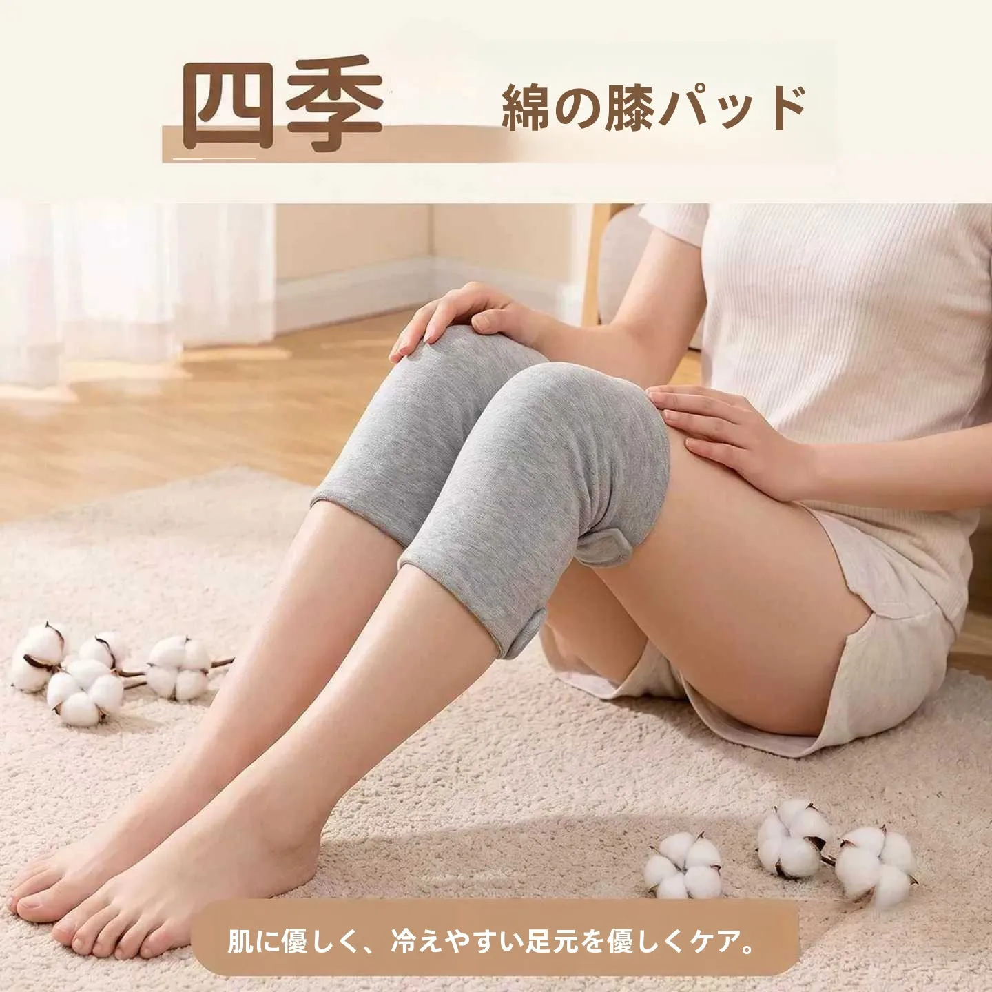 綿製膝パッド-保温保護-滑り止め留め具付き-綿入り膝サポート-脚の保温-家庭用保護具