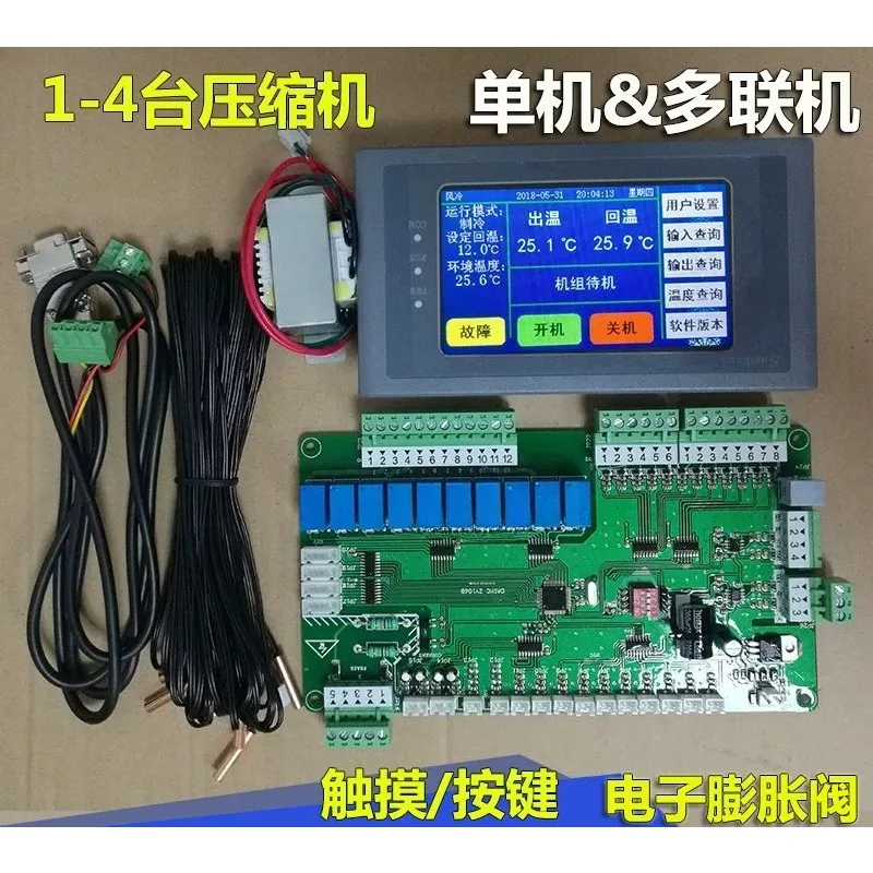 Air conditioning control board main board Air cooling module Water source heat pump controller 4 Press universal modified