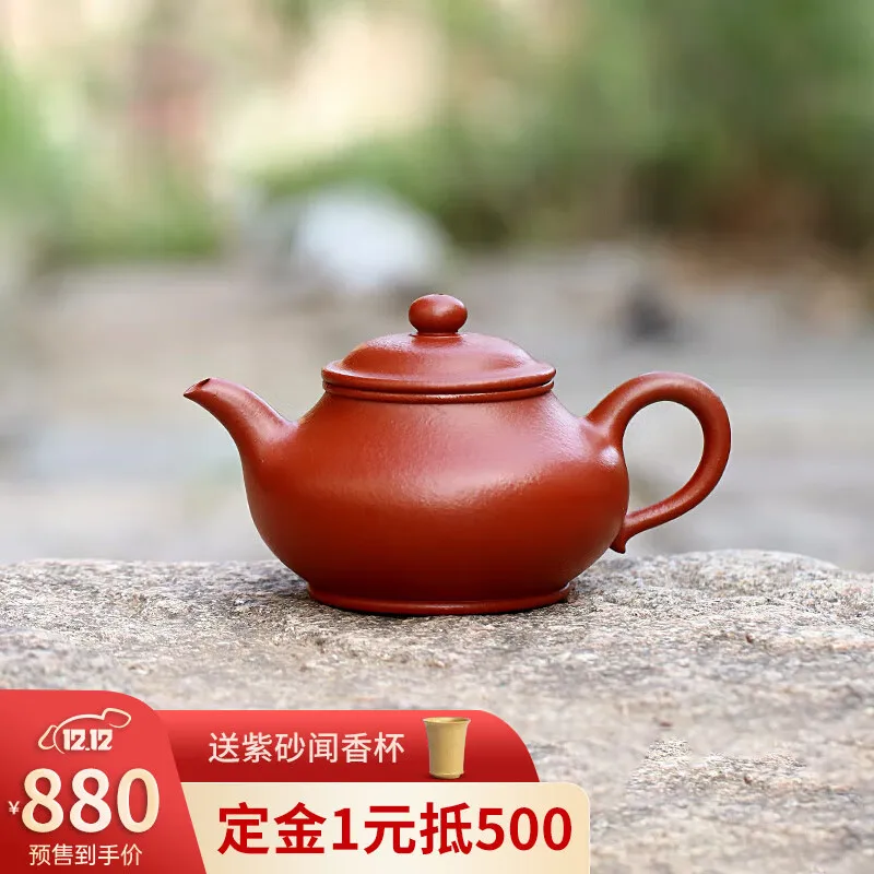 

Zanghutianxia Yixing Purple Clay Pot Handmade Small Capacity Kung Fu Tea Set Raw Ore Coarse Sand Dahongpao Tea Household Teapot