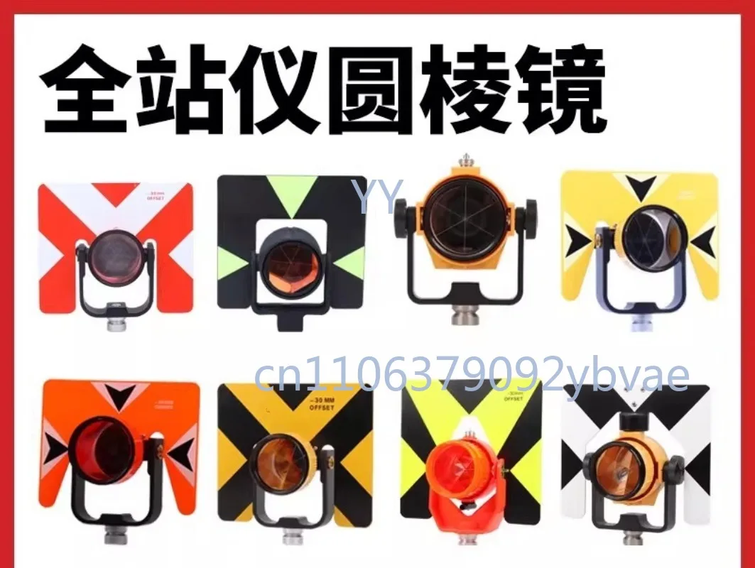 prisme-rond-de-haute-precision-pour-station-totale-tete-de-prisme-pour-instrument-de-topographie-professionnel