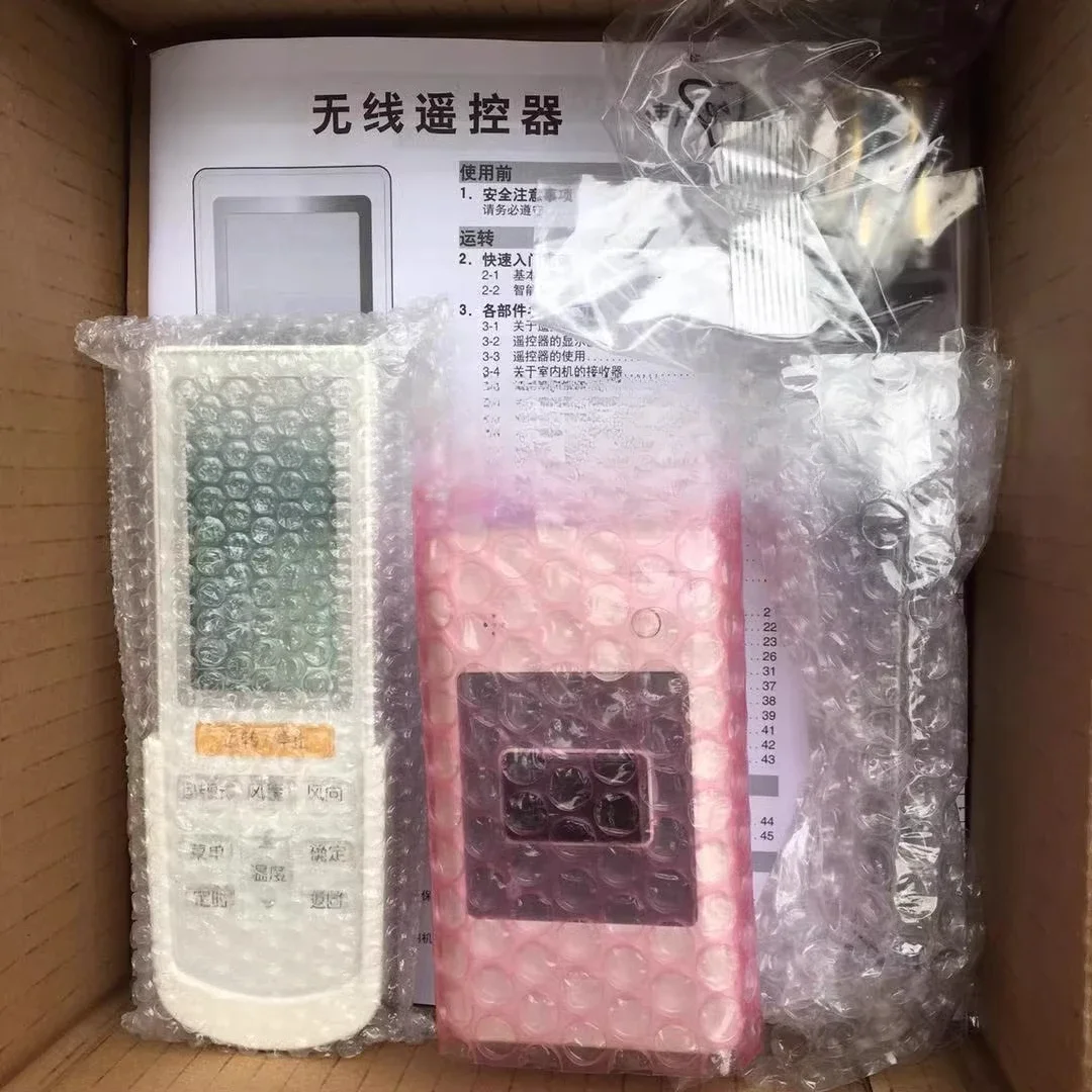 가정용 및 상업용 VRV 중앙 에어컨 덕트 기계 무선 원격 제어 수신기 BRC4L631