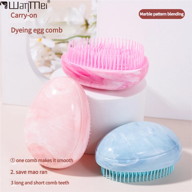 WANMEI Marble Mini Detangling Egg Round Shape Hair Brushes Anti-knotting Hair Smoothing Combs Anti Static Massage Hair Care Tool