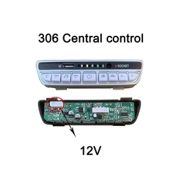 306 다기능 플레이어 어린이 승차 전기 자동차 컨트롤러, 아기 유모차 중앙 컨트롤러, 12V 24V